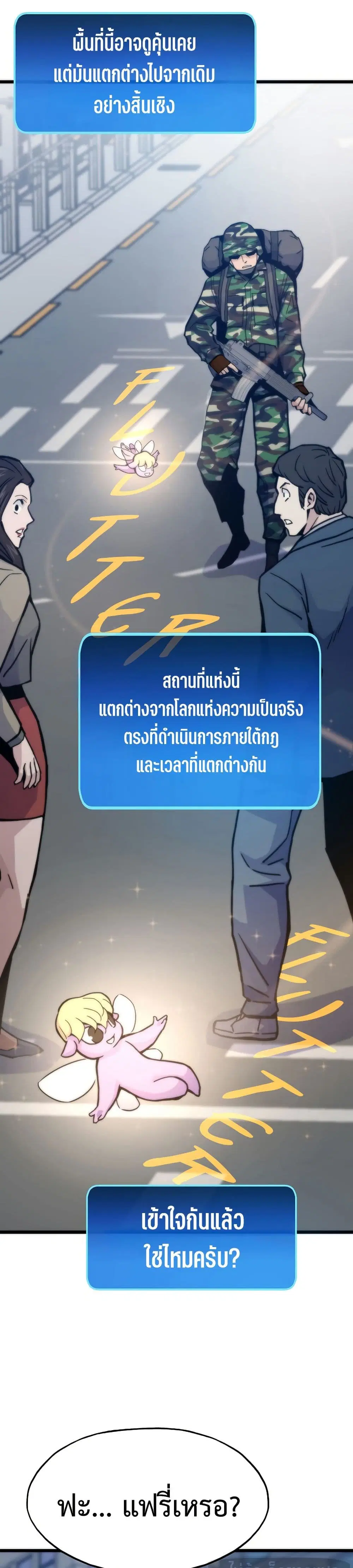 หน้า 6 จาก 50