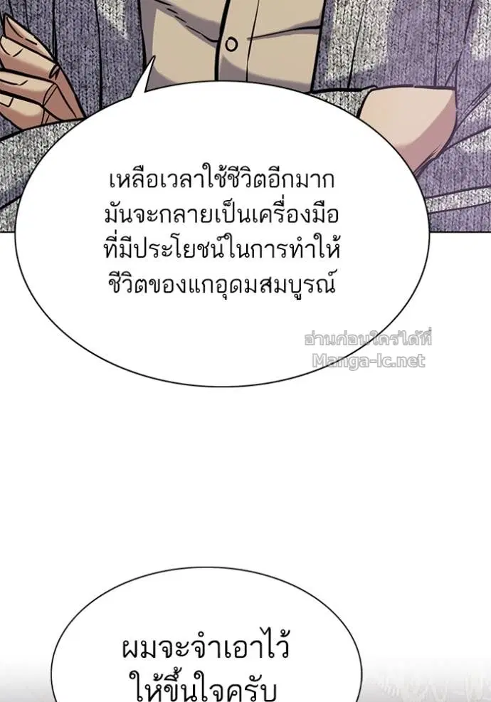 หน้า 152 จาก 156