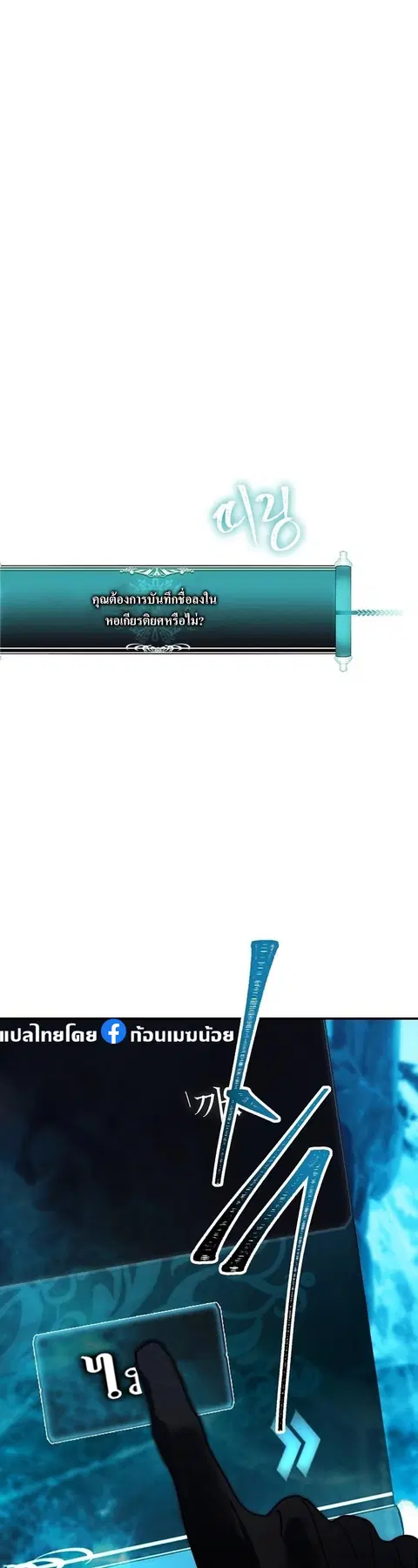หน้า 31 จาก 65