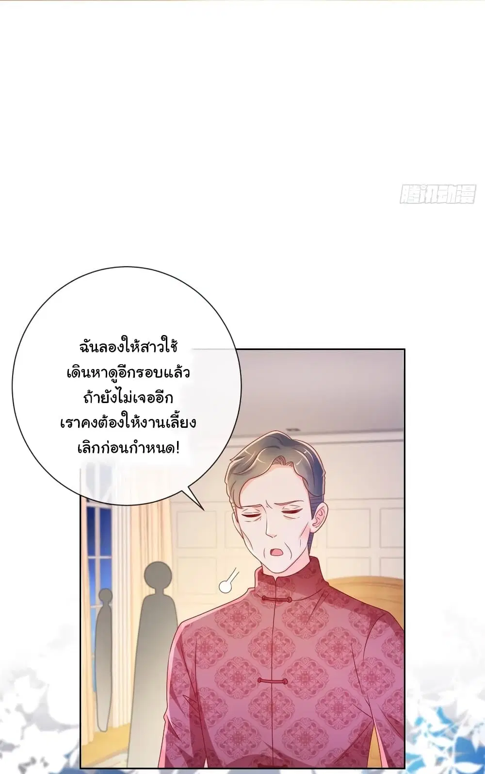 หน้า 26 จาก 33
