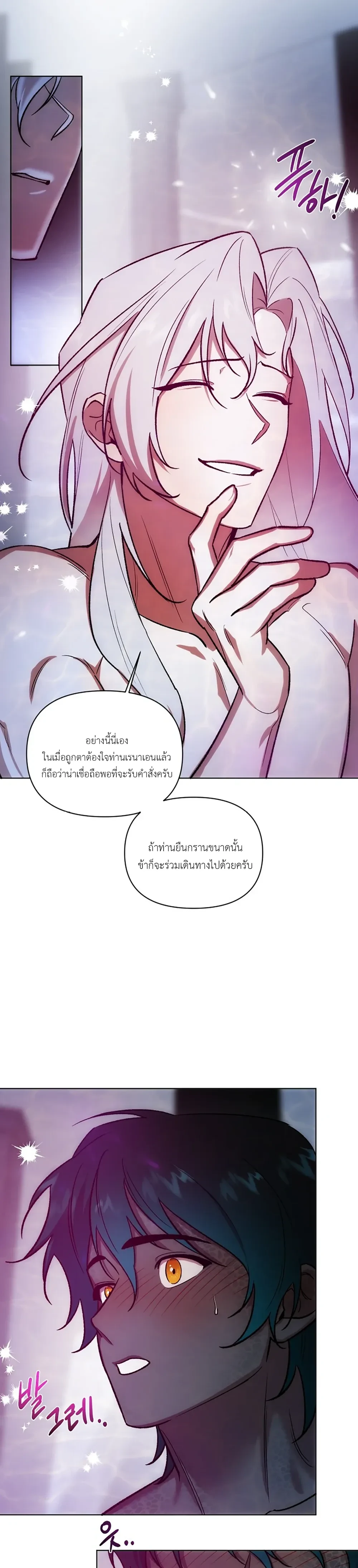หน้า 19 จาก 30