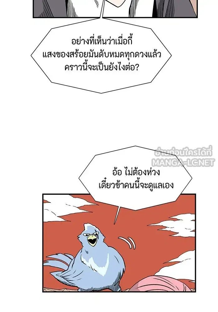 หน้า 51 จาก 67