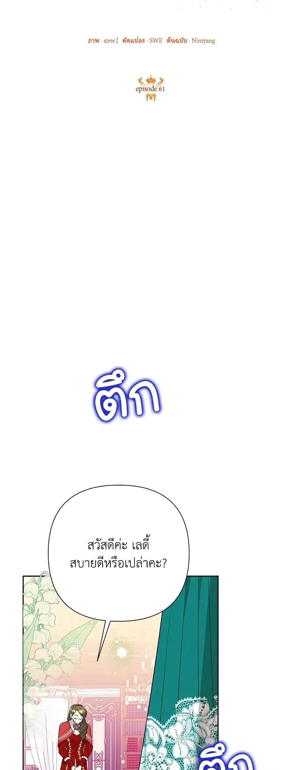 หน้า 22 จาก 41