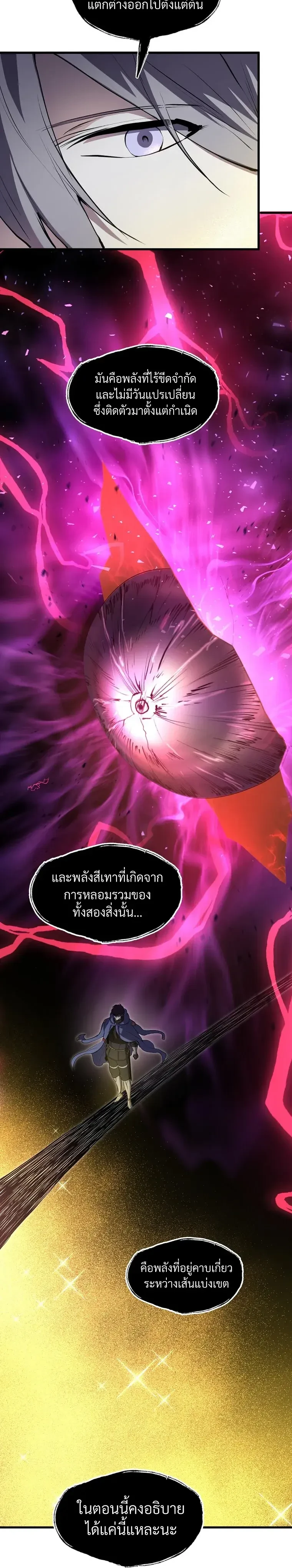 หน้า 11 จาก 26