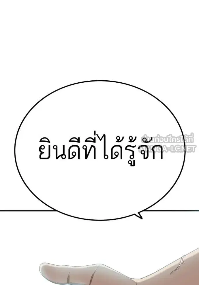 หน้า 72 จาก 141