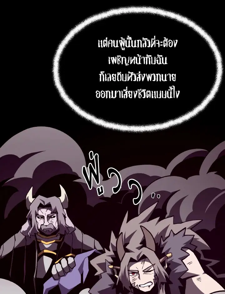 หน้า 62 จาก 128