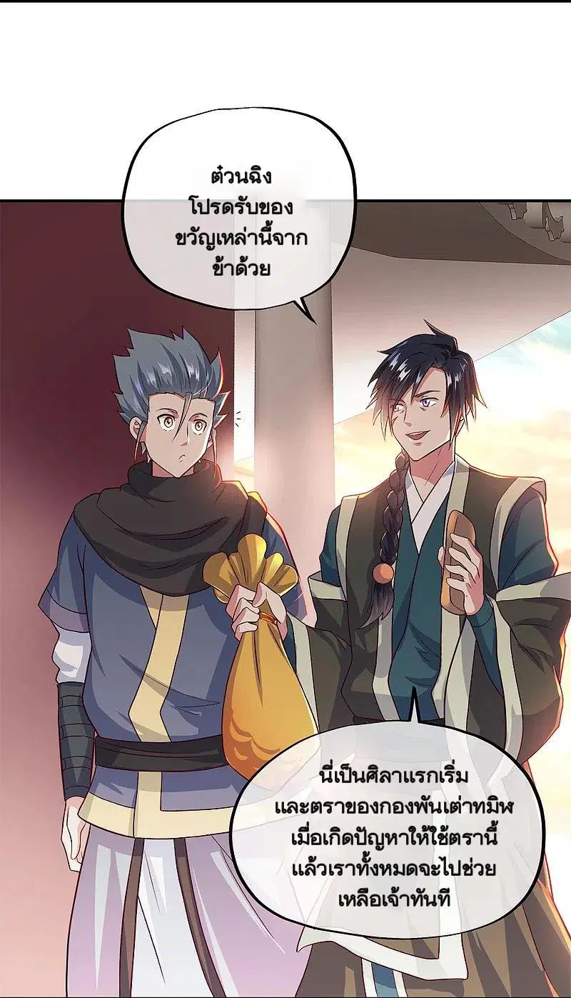 หน้า 3 จาก 62