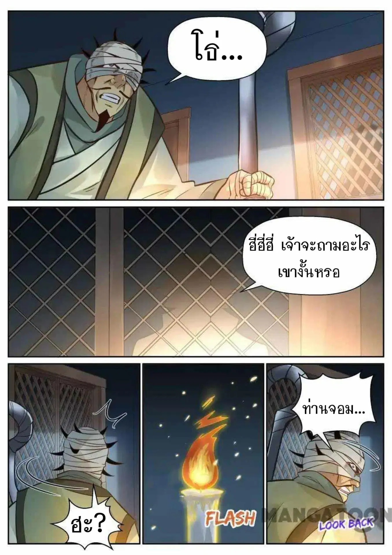 หน้า 8 จาก 13