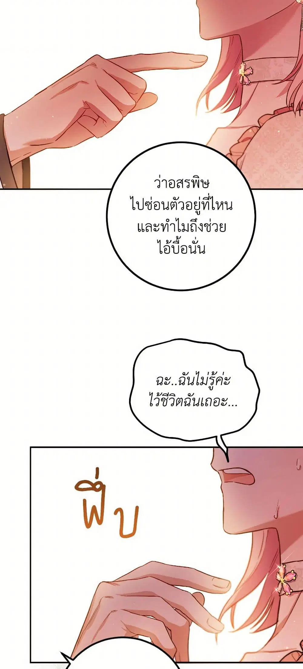 หน้า 32 จาก 41
