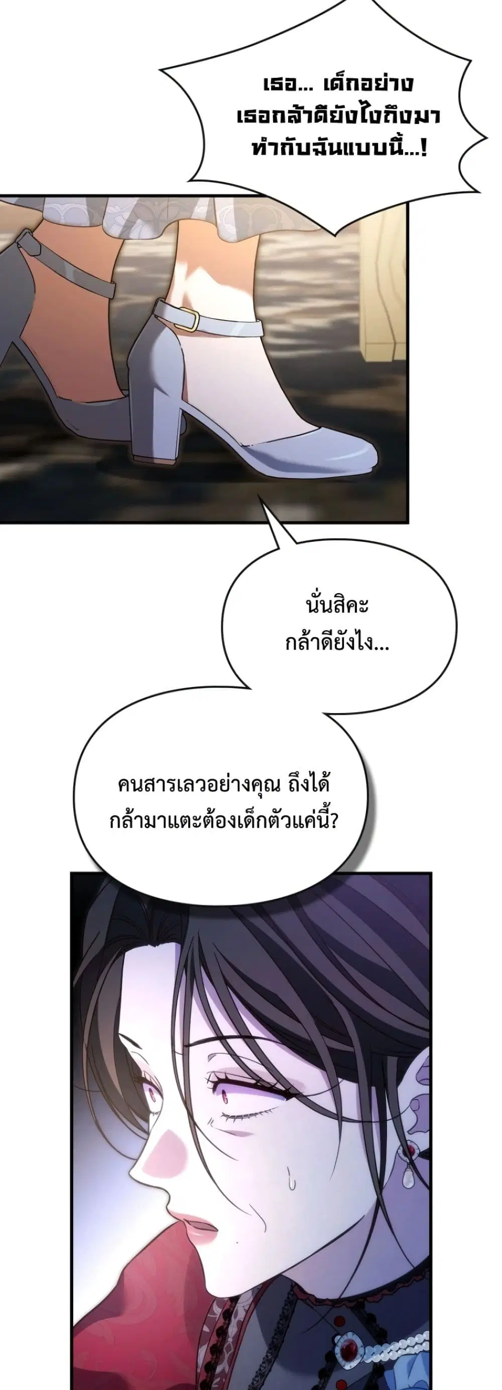 หน้า 30 จาก 62