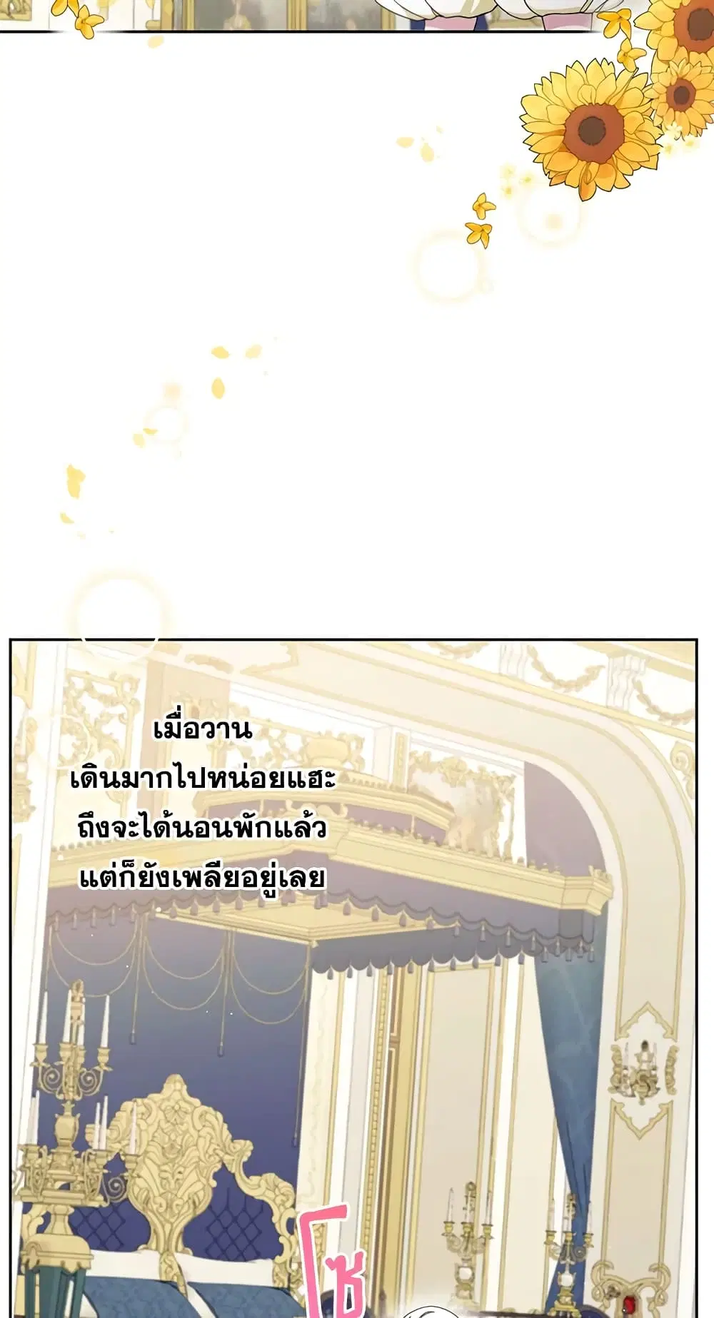 หน้า 46 จาก 54