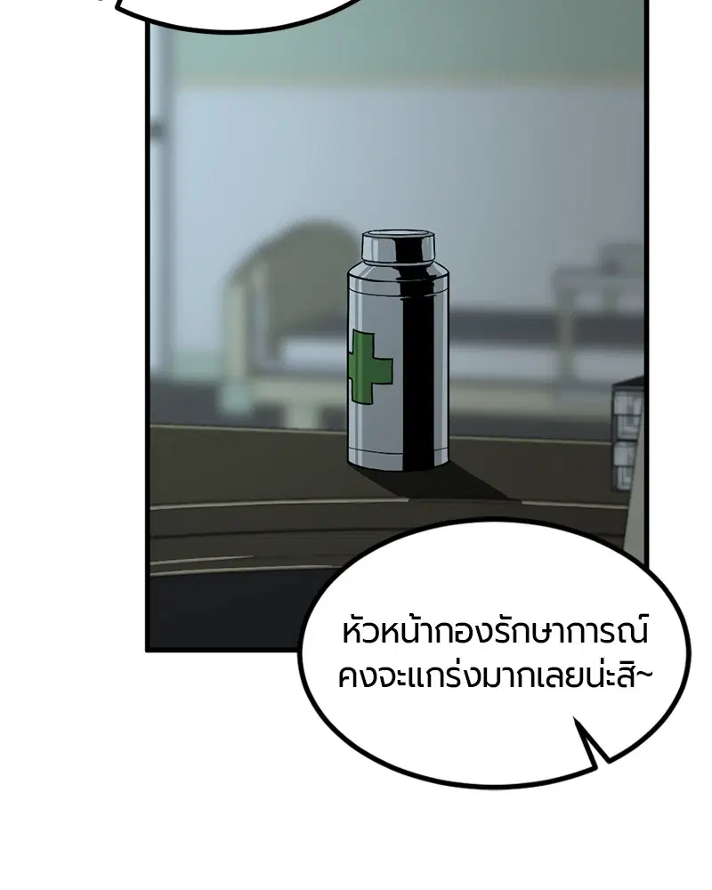 หน้า 96 จาก 145