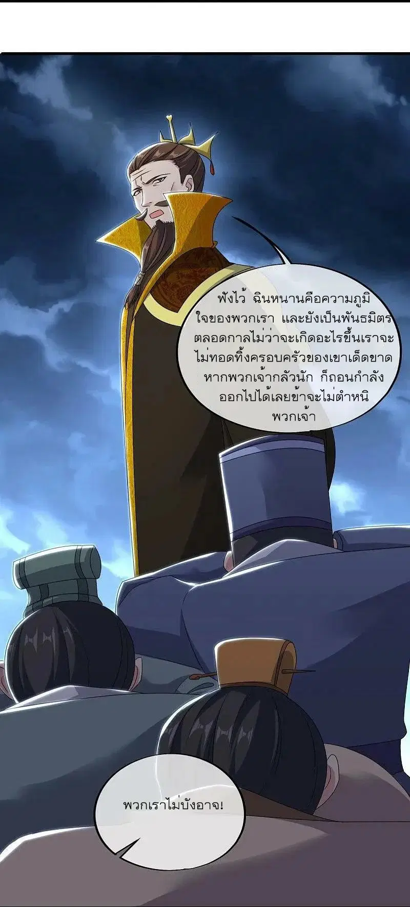 หน้า 17 จาก 63
