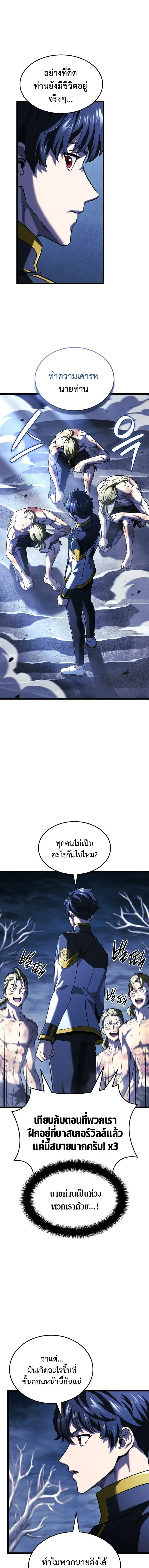 หน้า 17 จาก 19