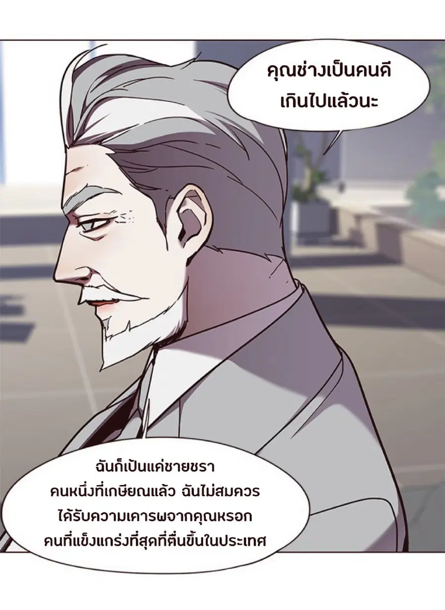 หน้า 55 จาก 76
