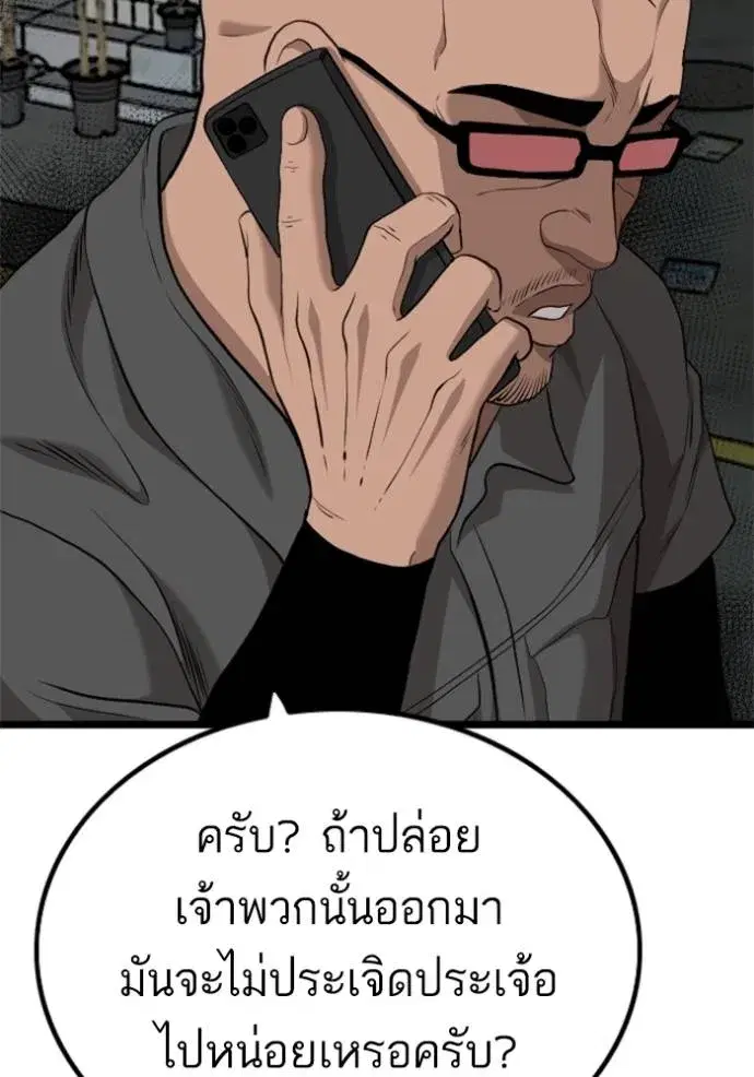 หน้า 74 จาก 133