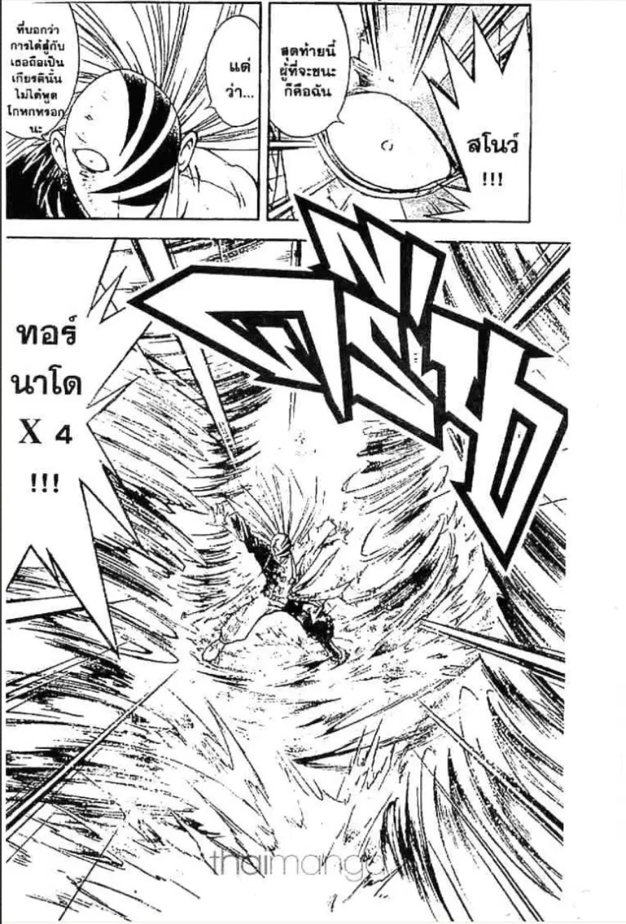 หน้า 5 จาก 14