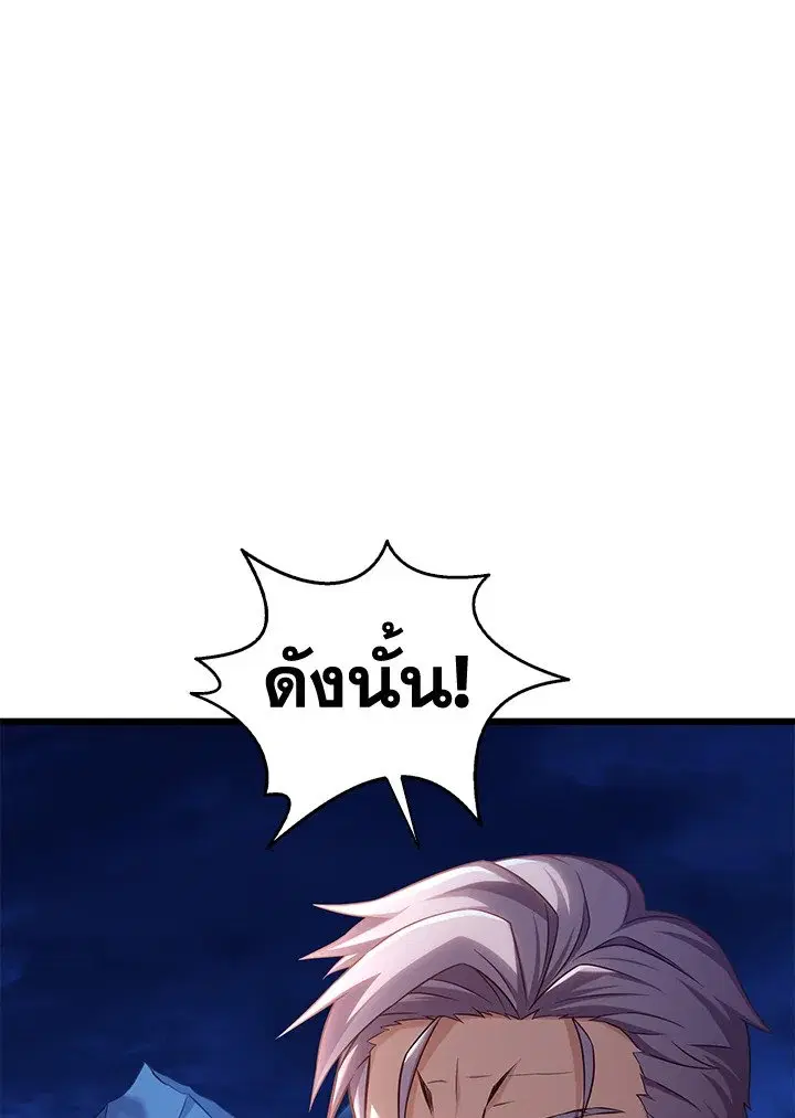 หน้า 8 จาก 115