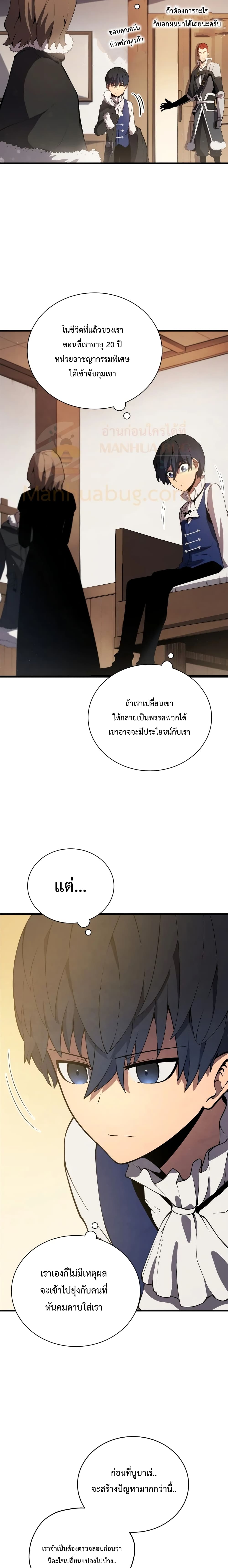 หน้า 17 จาก 27