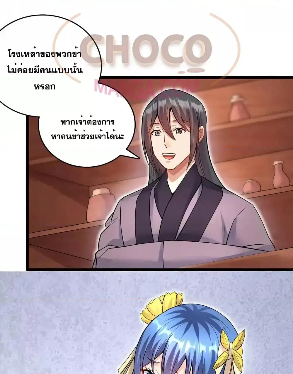 หน้า 20 จาก 32