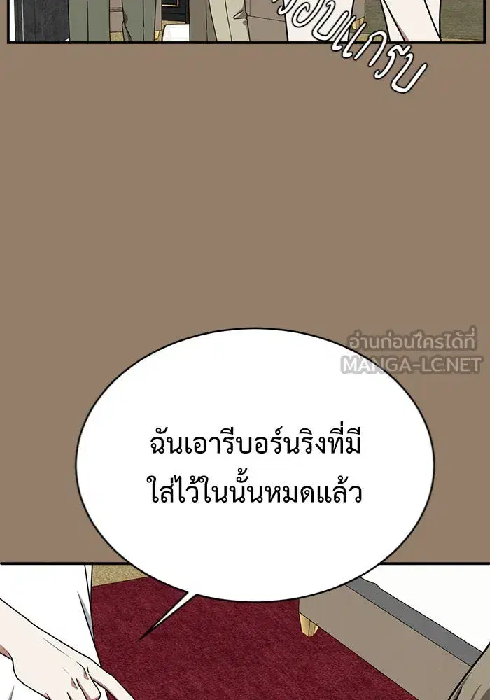 หน้า 69 จาก 147
