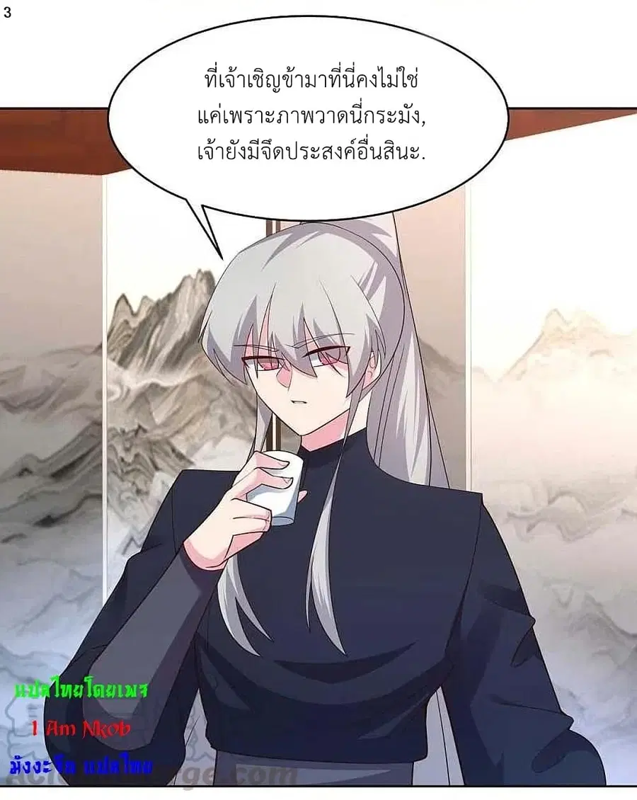 หน้า 5 จาก 30