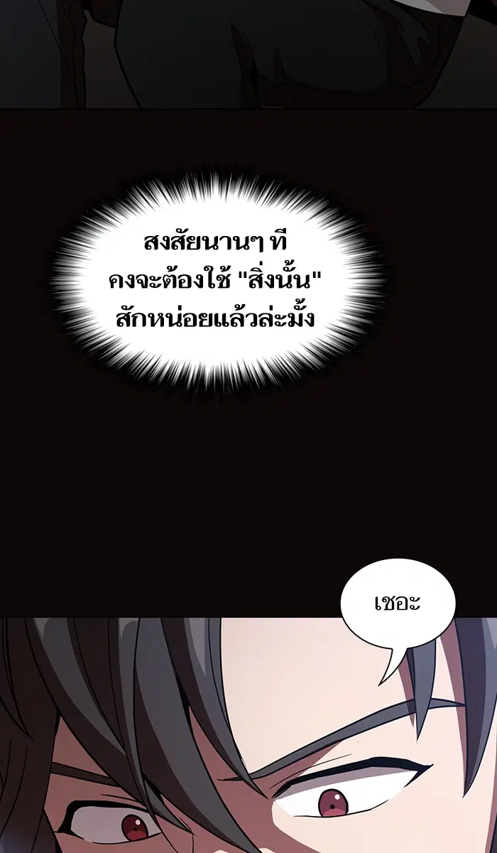 หน้า 40 จาก 103