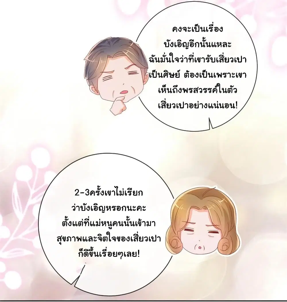 หน้า 23 จาก 34