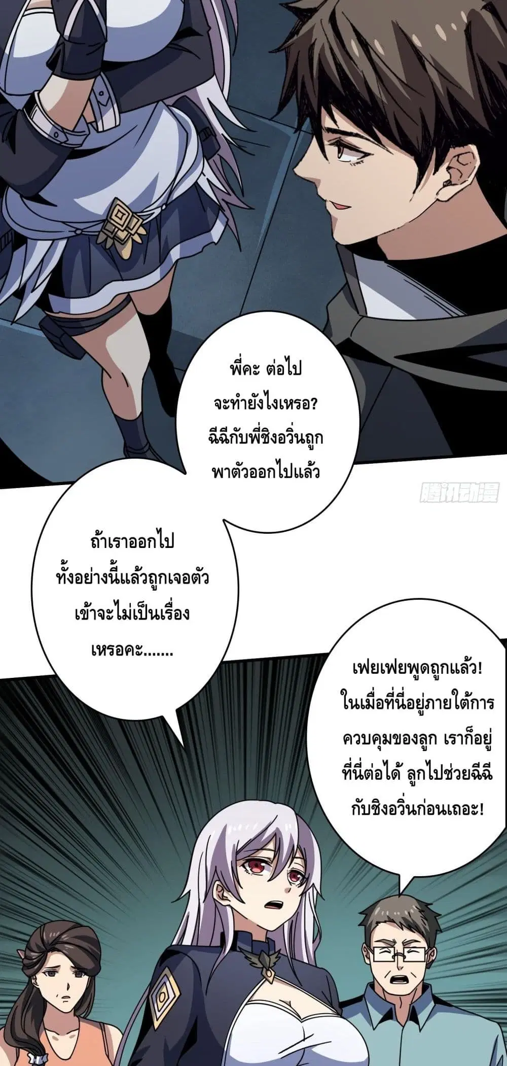 หน้า 9 จาก 32