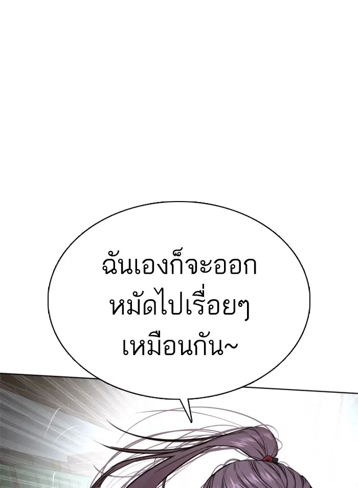 หน้า 106 จาก 207