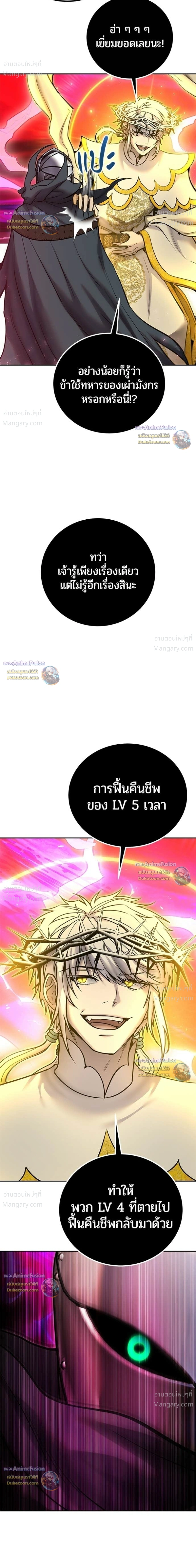หน้า 8 จาก 41
