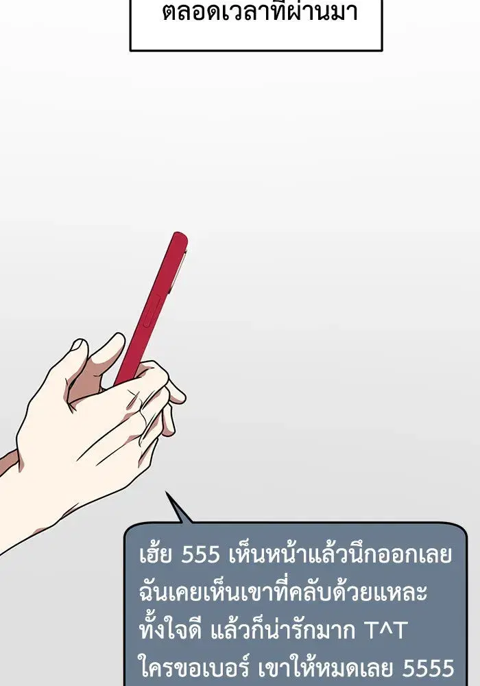 หน้า 101 จาก 200