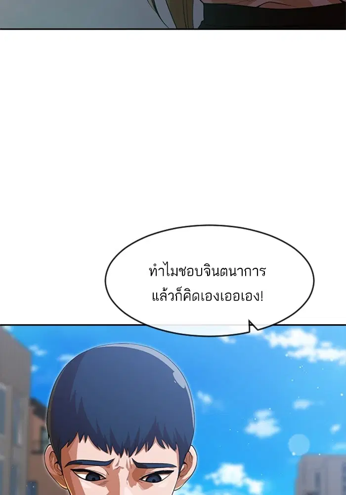 หน้า 22 จาก 164