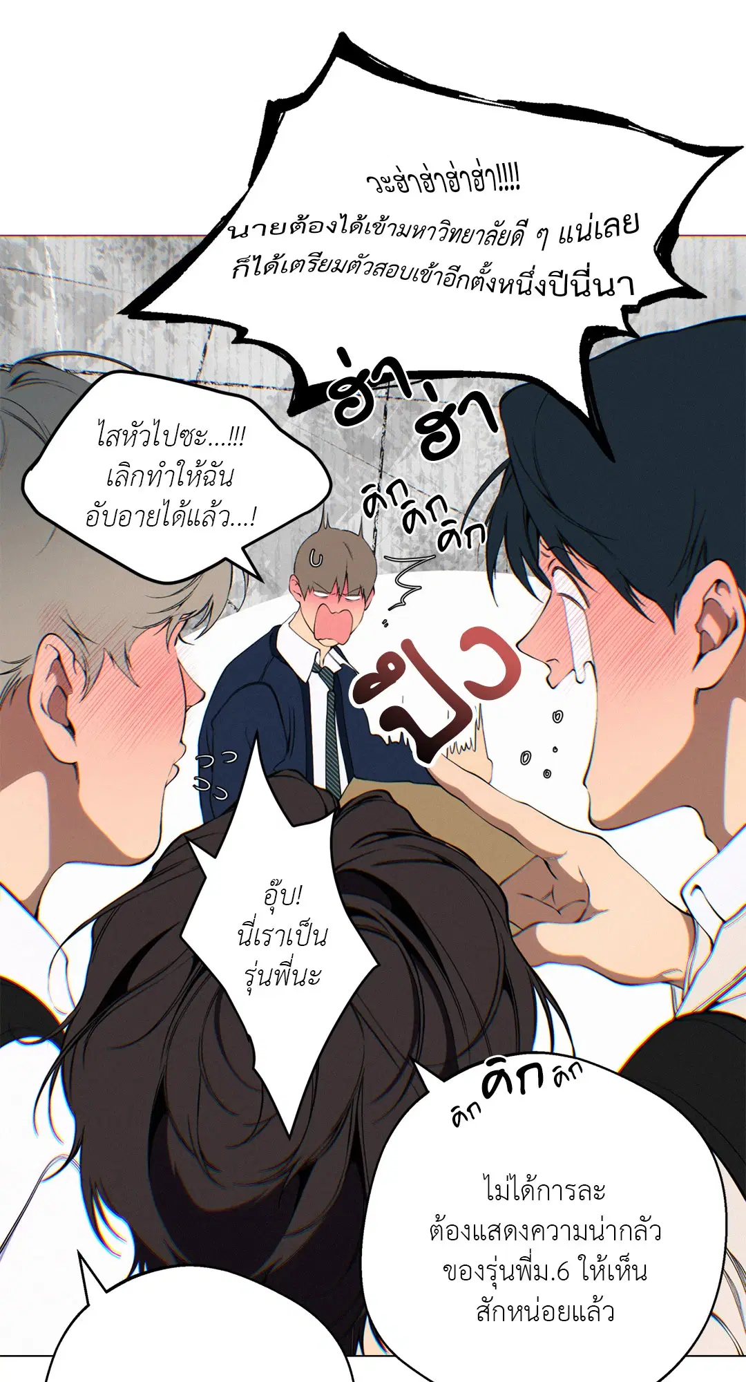 หน้า 31 จาก 93