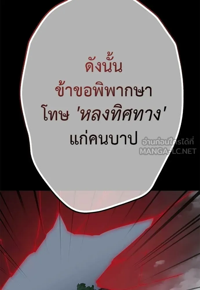 หน้า 109 จาก 192
