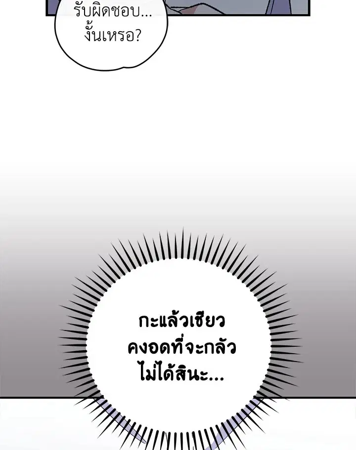หน้า 49 จาก 115