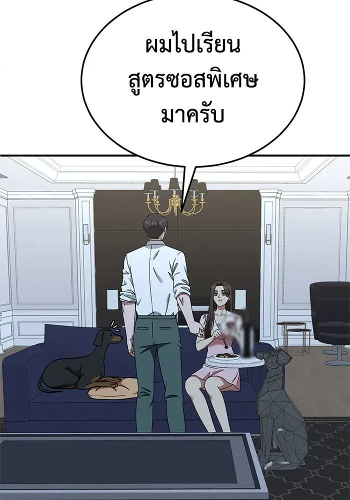 หน้า 31 จาก 157
