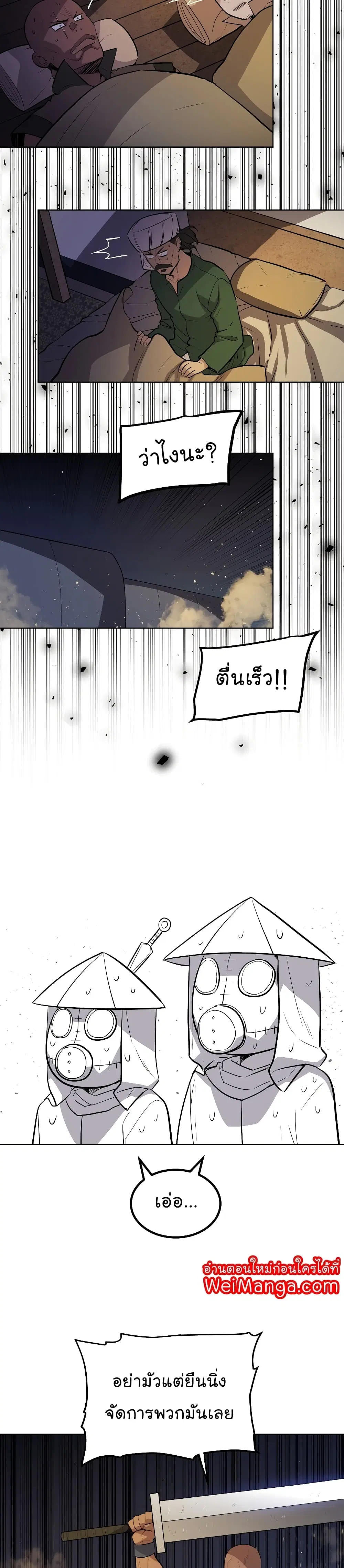หน้า 30 จาก 37