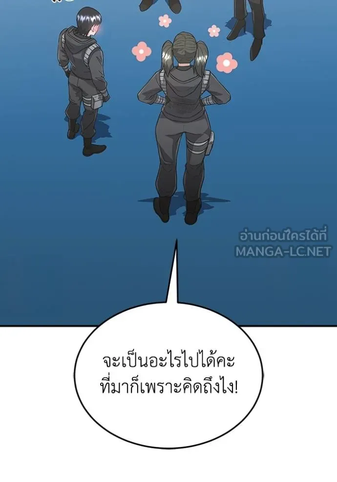 หน้า 120 จาก 145