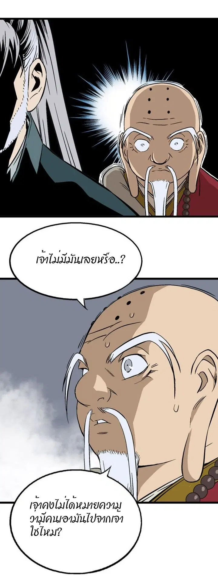 หน้า 29 จาก 55