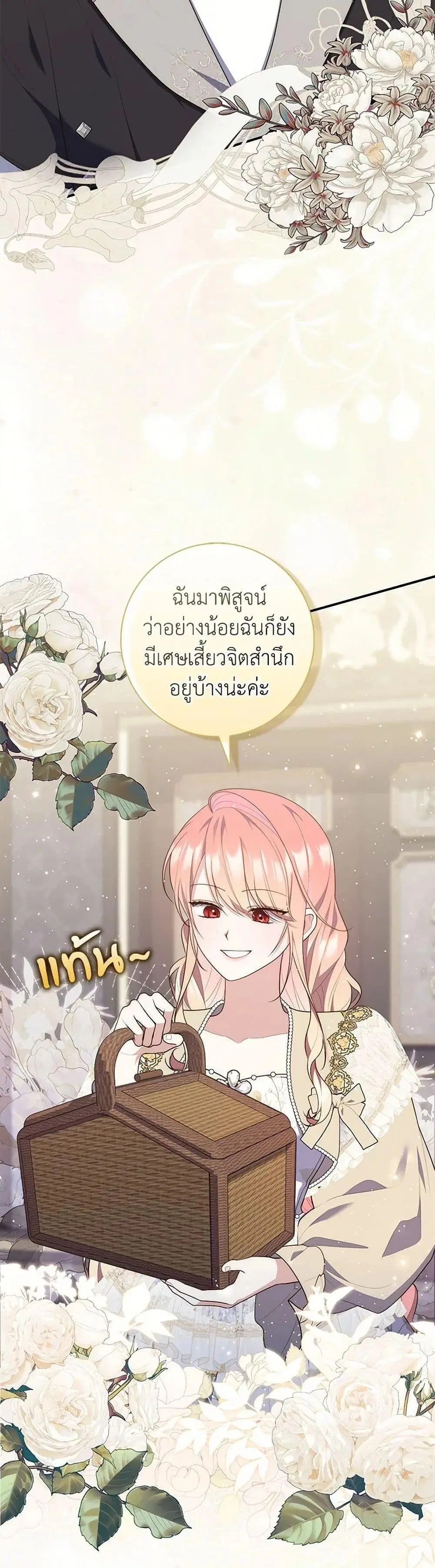 หน้า 3 จาก 52