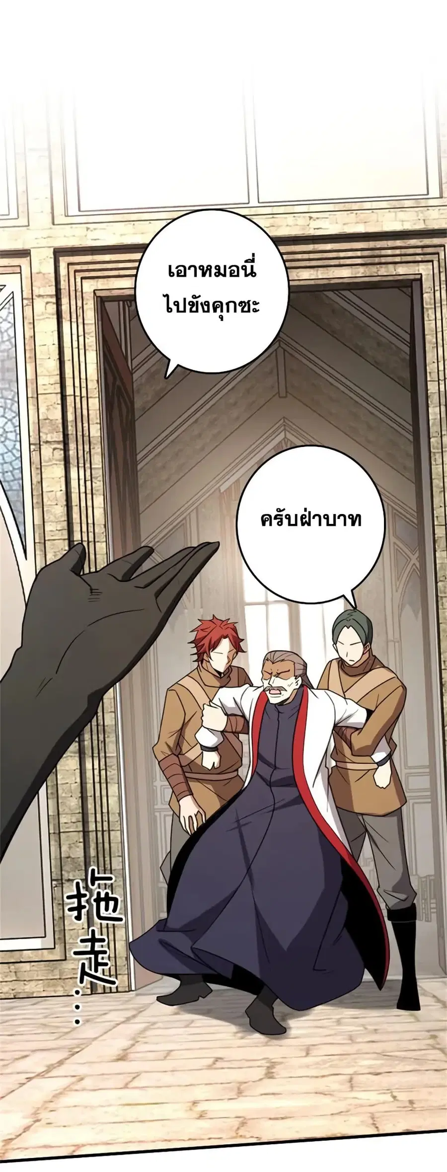 หน้า 13 จาก 46