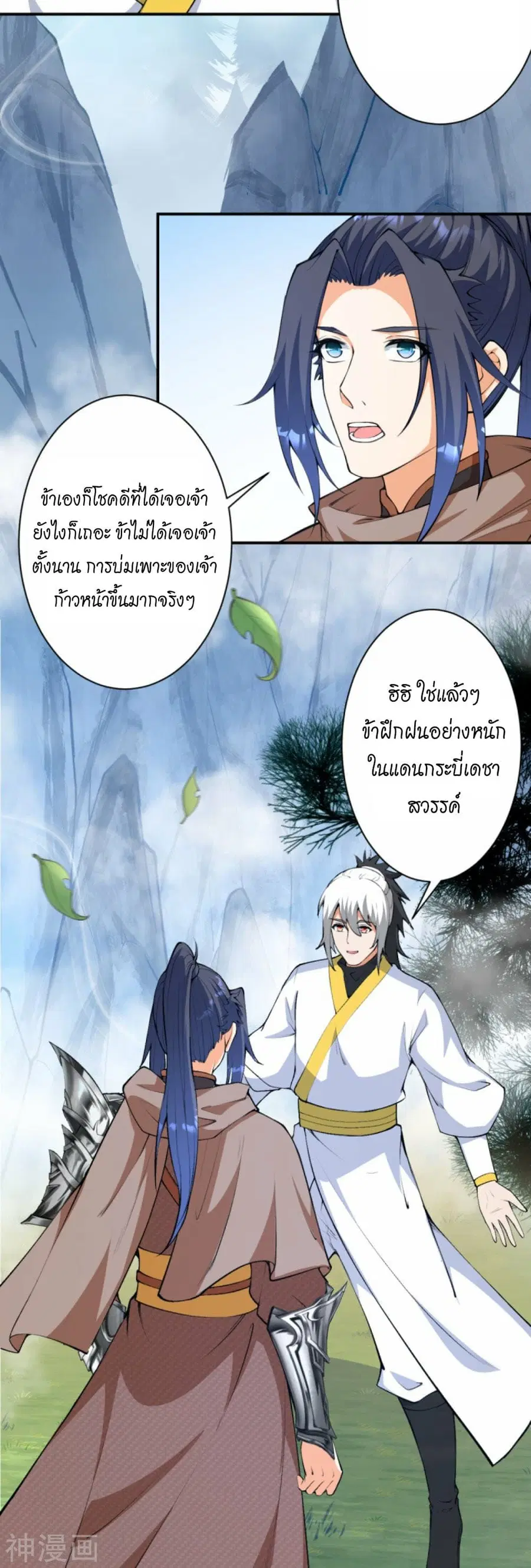 หน้า 45 จาก 55