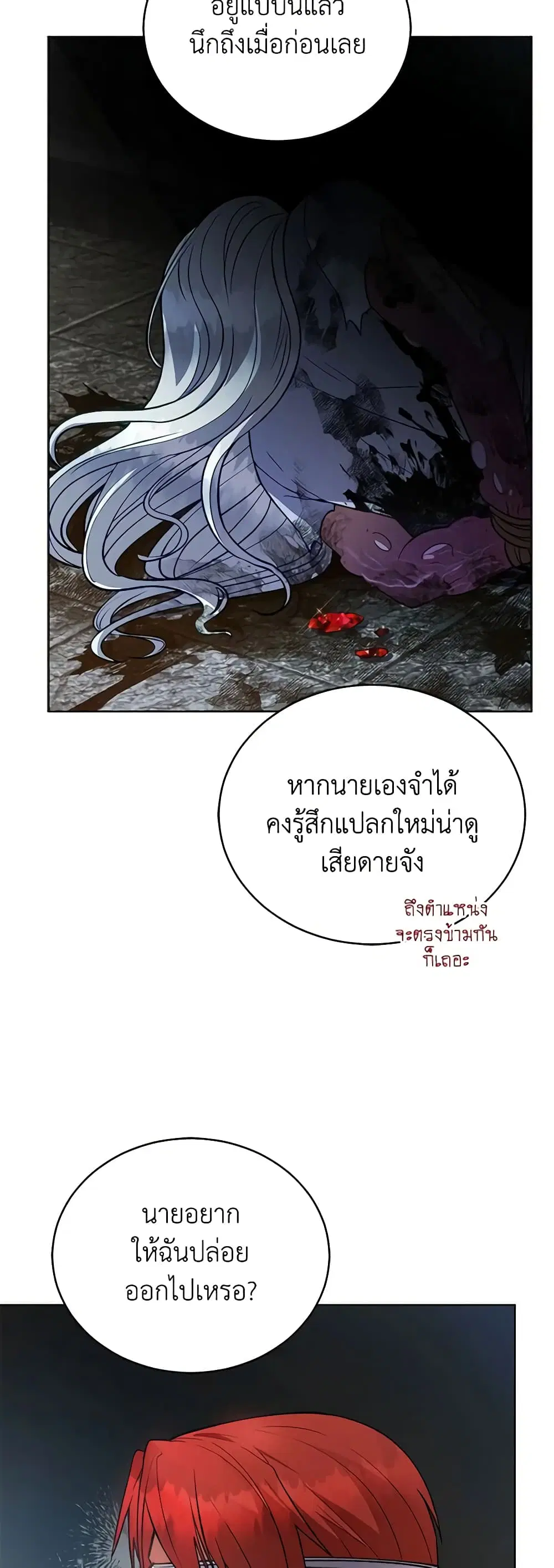 หน้า 18 จาก 54