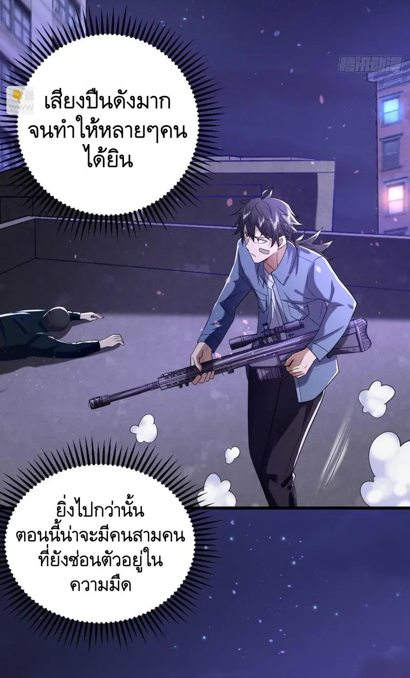 หน้า 3 จาก 43