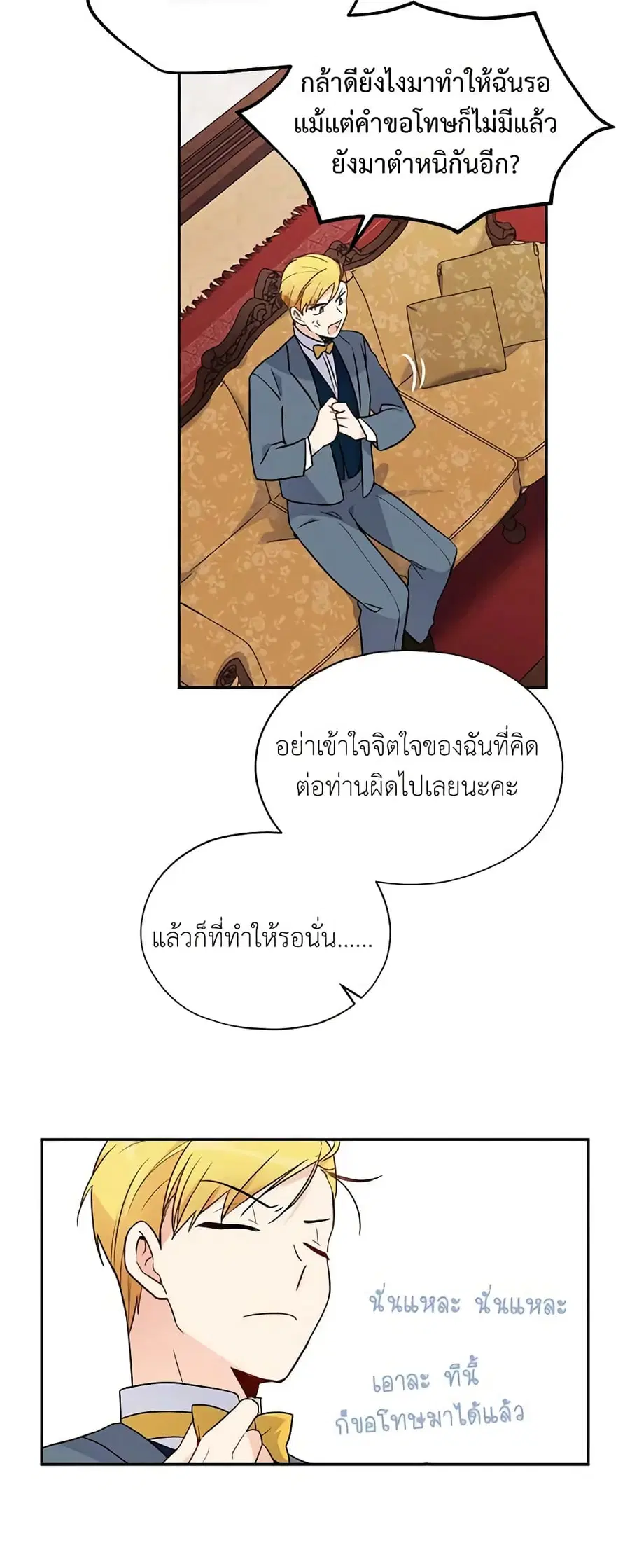 หน้า 29 จาก 34