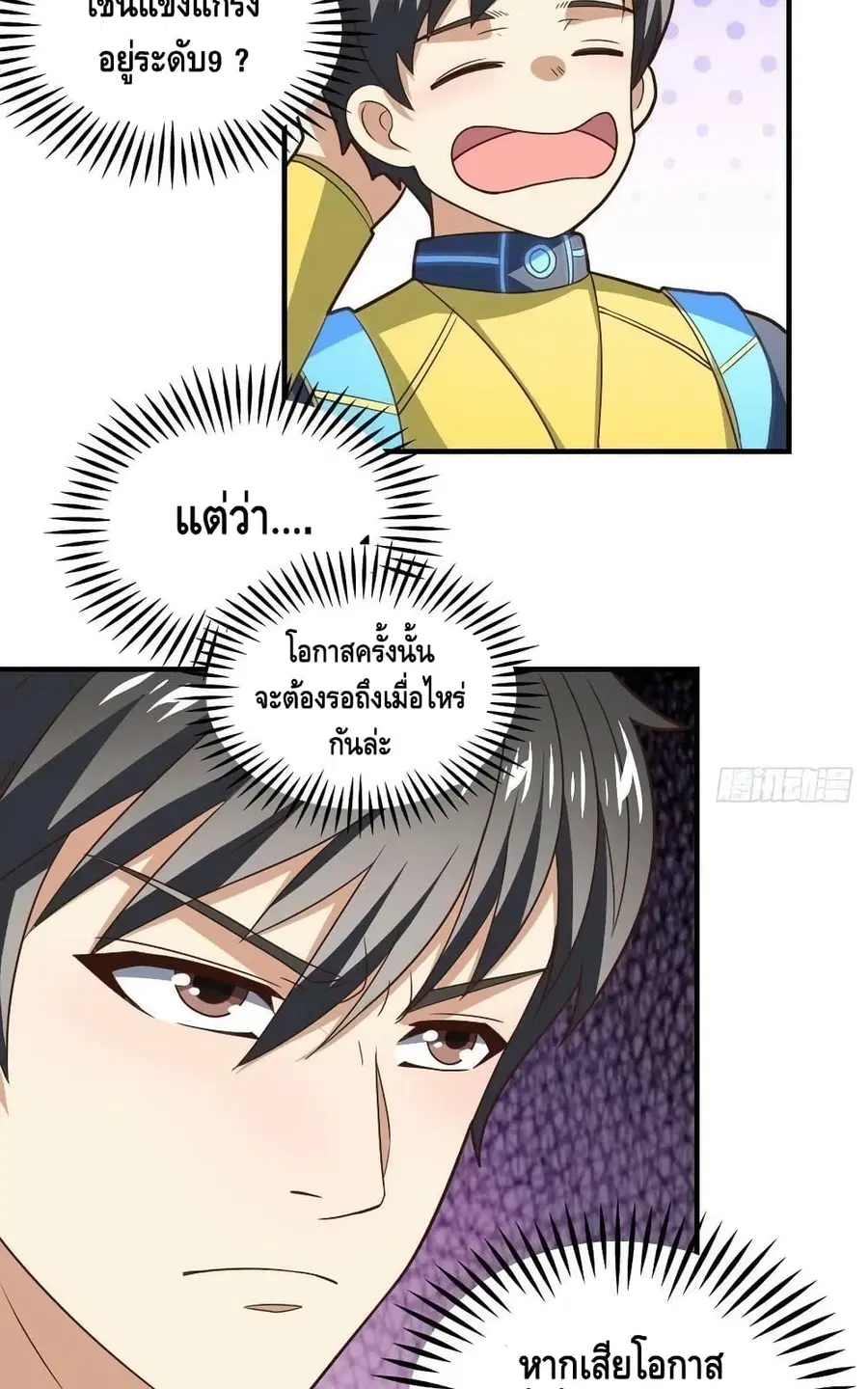 หน้า 4 จาก 52