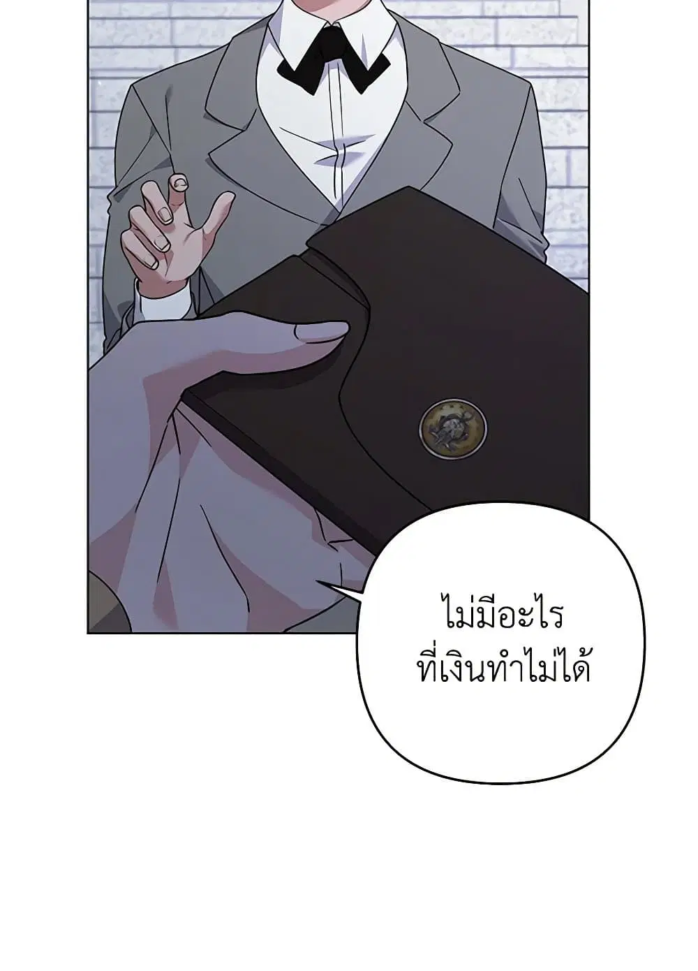 หน้า 14 จาก 92