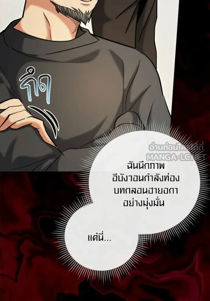 หน้า 27 จาก 174