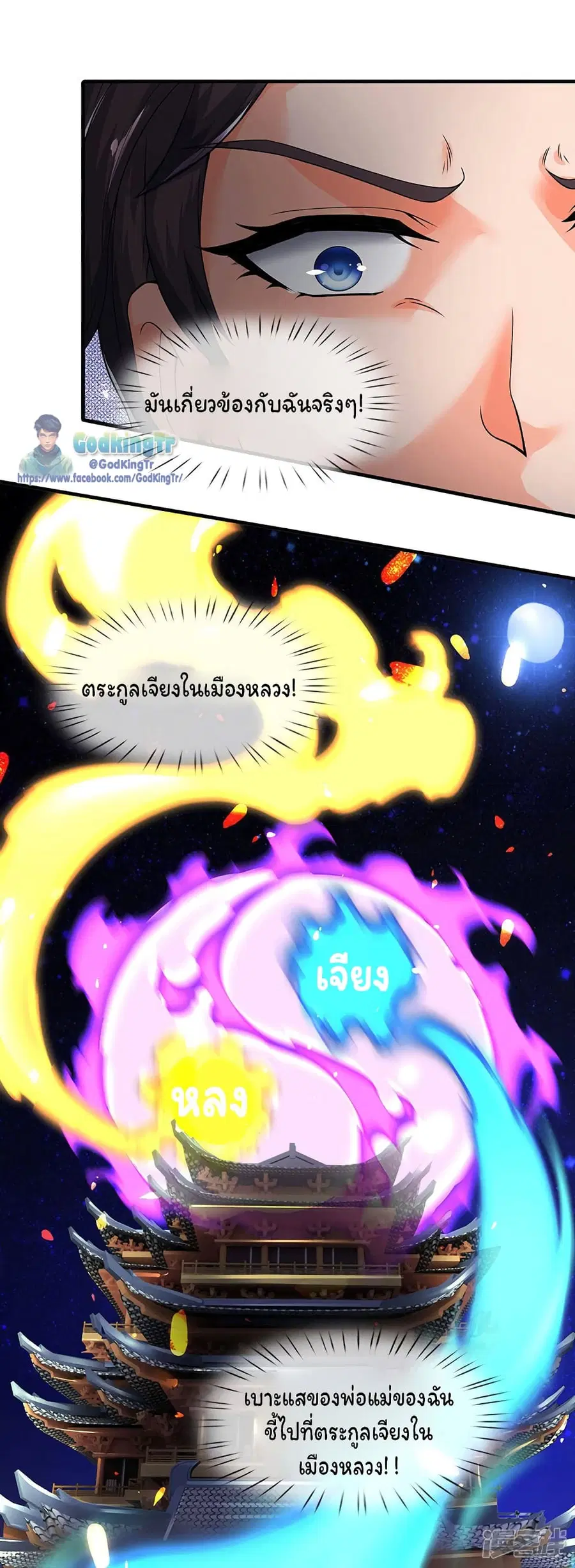 หน้า 5 จาก 18
